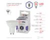 Лампа светодиодная Эра GU10 8W 6000K LED MR16-8W-860-GU10 Б0049072