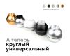 Корпус светильника накладной Ambrella Light DIY Spot C1103
