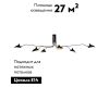 Потолочная люстра Lussole Loft LSP-9562