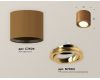 Потолочный светильник Ambrella Light Techno Spot XS7404001 (C7404, N7004)