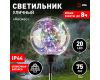 Светильник Космос на солнечной батарее Эра ERASF23-12 Б0062361