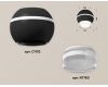 Накладной светильник с дополнительной подсветкой Ambrella Light Techno XS1102042 (C1102, N7160)
