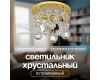 Встраиваемый светильник Dio D'Arte Elite Osimo GU10.5.14.9.5.118 G