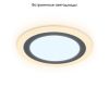 Встраиваемый светодиодный светильник Ambrella Light Downlight DCR373
