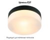 Потолочный светильник Arte Lamp Aqua-Tablet A6047PL-1BK
