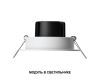 Светодиодный модуль в комплекте с драйвером Novotech Diod Mod IP20 LED 10W 4000К 180-265V 359812