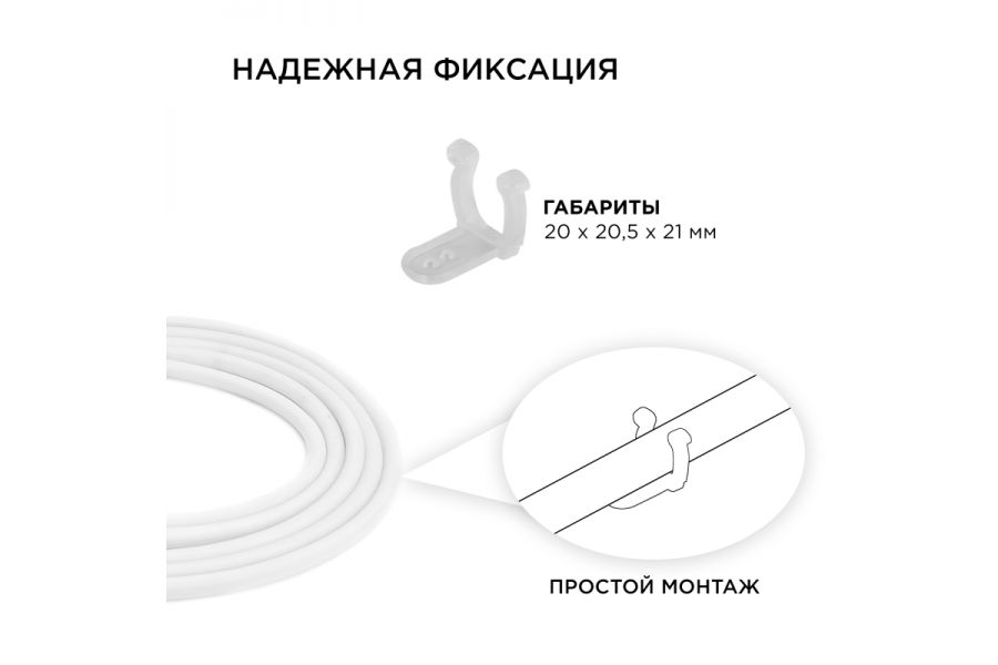 Комплект крепежей Apeyron 09-55