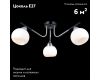 Потолочная люстра Illumico IL0713-3CSQ-24 BK CR LIBRA