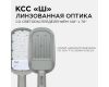 Уличный консольный светильник Apeyron 29-01