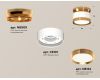 Потолочный светильник Ambrella Light Techno Spot XS8101060 (N8909, C8101, N8124)