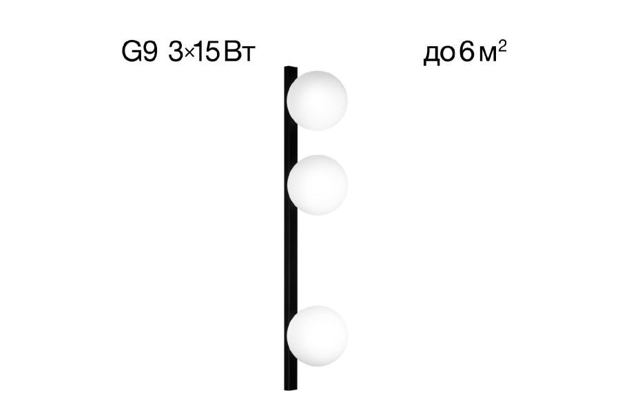 Бра Citilux Glob CL209431