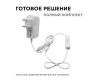 Блок питания Apeyron 12В 6Вт IP44 0,5А разъем 2,5*5,5мм 03-16