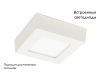 Потолочный светильник Arte Lamp Angolo A3608PL-1WH