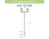 Уличный фонарь Fumagalli Ricu Bisso/Saba 2L K22.157.S20.BXF1R