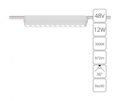 Трековый магнитный светильник Arte Lamp Rapid A1154PL-1WH