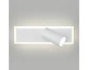Спот Eurosvet Binar 20127/1 LED белый