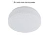 Встраиваемый светодиодный светильник Arte Lamp A3206PL-1WH