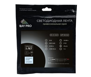 Светодиодная лента Apeyron 24В ПРО 22Вт/м smd5630, 60д/м IP20 2000Лм/м 5м 6500К 00-312