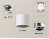 Накладной светильник Ambrella Light Techno XS7401102 (N7927, C7401, N7012)
