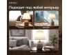 Настольная лампа Rivoli Muriel 7550-502 Б0070137