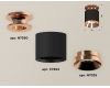 Накладной светильник Ambrella Light Techno XS7402121 (N7930, C7402, N7035)