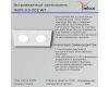 Точечный светильник Reluce 16210-9.0-002 WT