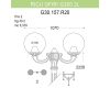 Уличный фонарь Fumagalli Ricu Ofir/G300 G30.157.R20.AZE27