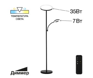 Торшер Citilux Click CL810011