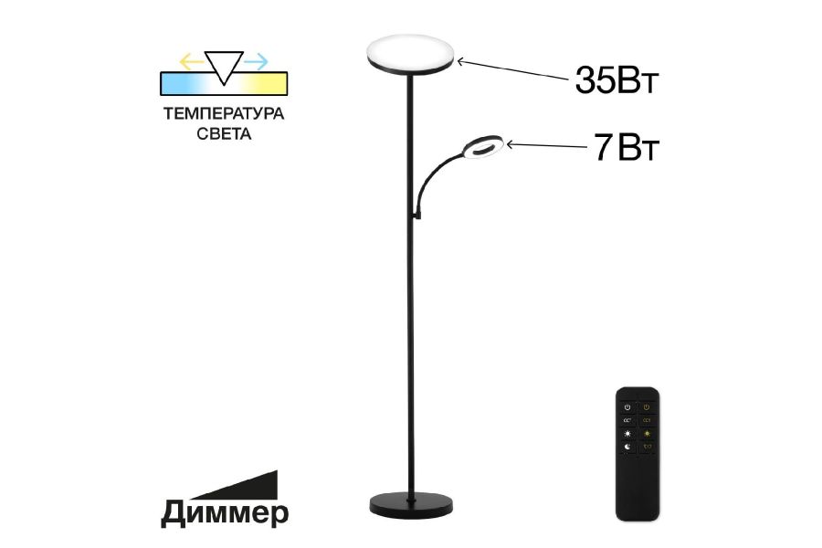Торшер Citilux Click CL810011