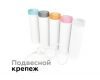 Насадка передняя Ambrella Light DIY Spot N6150