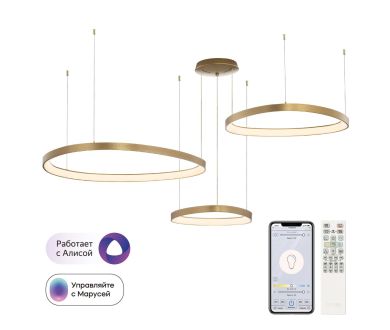 Подвесная люстра Citilux Genka Smart CL756A092
