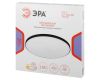 Потолочный светильник ЭРА Классик SPB-6 Slim Base BK 70W-5K 5000К Б0069777