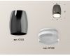 Накладной светильник Ambrella Light Techno XS1123022 (C1123, N7160)