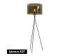 Торшер Lussole Lincoln LSP-0733