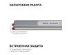 Блок питания Apeyron 24В, 60Вт, 200-264В, 2,5А, IP67 03-188