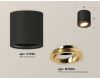 Потолочный светильник Ambrella Light Techno Spot XS7532004 (C7532, N7004)