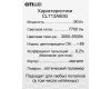 Накладной светильник Citilux CL713A80G