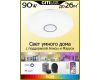 Накладной светильник Citilux CL713A80G