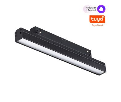 Купить Трековый светильник Novotech Flum 359480 Трековый светильник Novotech Flum 359480
