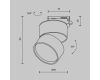 Трековый светильник Maytoni ONDA TR007-1-12W4K-B