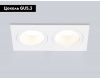 Встраиваемый светильник Ambrella Light Techno spot Technic base TN102830