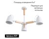 Потолочная люстра Arte Lamp A7141PL-3WH