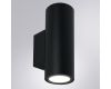 Уличный настенный светильник Arte Lamp Torcular A1307AL-2BK