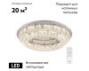 Потолочная люстра Citilux Olimpia EL330C80.1