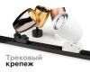 Корпус светильника Ambrella light DIY Spot C1143