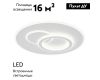 Потолочная люстра Escada Rung 10296/3LED