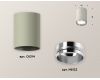 Накладной светильник Ambrella Light Techno XS6314022 (C6314, N6122)
