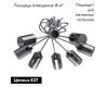 Потолочная люстра De Markt City Олимпия 638014908