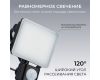 Прожектор CCT с датчиком движения Apeyron 05-52