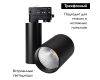 Трековый светильник Arlight LGD-SHOP-4TR-R100-40W Warm3000 026284